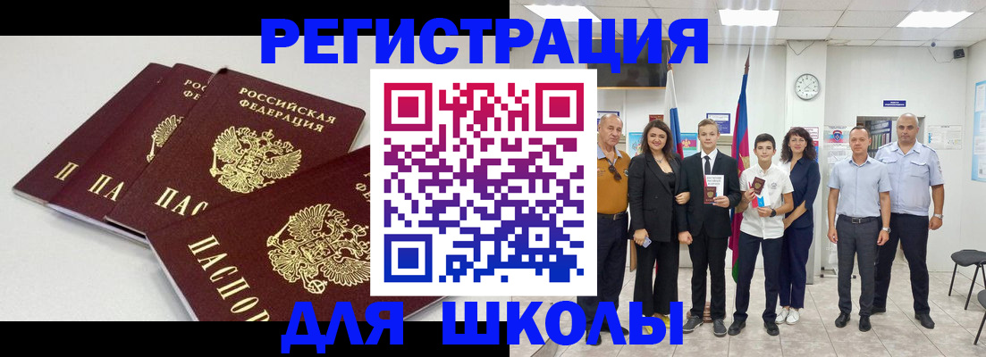 регистрация для дет. сада в Костомукше