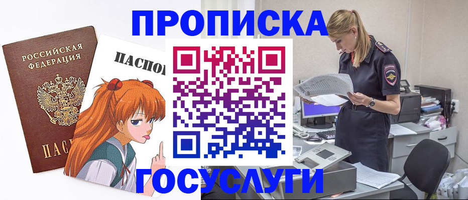временная регистрация гарантия в Костомукше