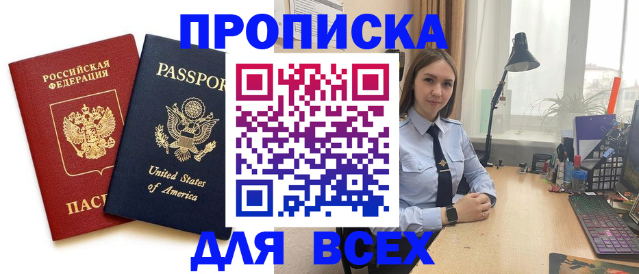 регистрация в Костомукше