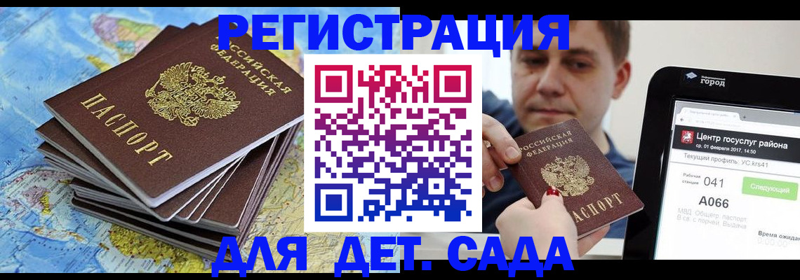 найти адрес прописки в Костомукше